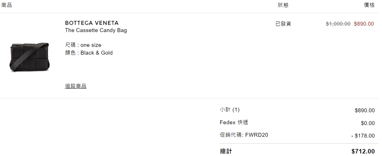 #分享 失而復得的小廢包 BV mini cassette bag - 精品板 | Dcard