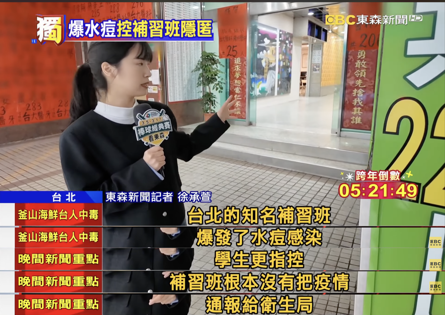 心得儒林vs得勝者（重考班詳細比較） - 重考板| Dcard