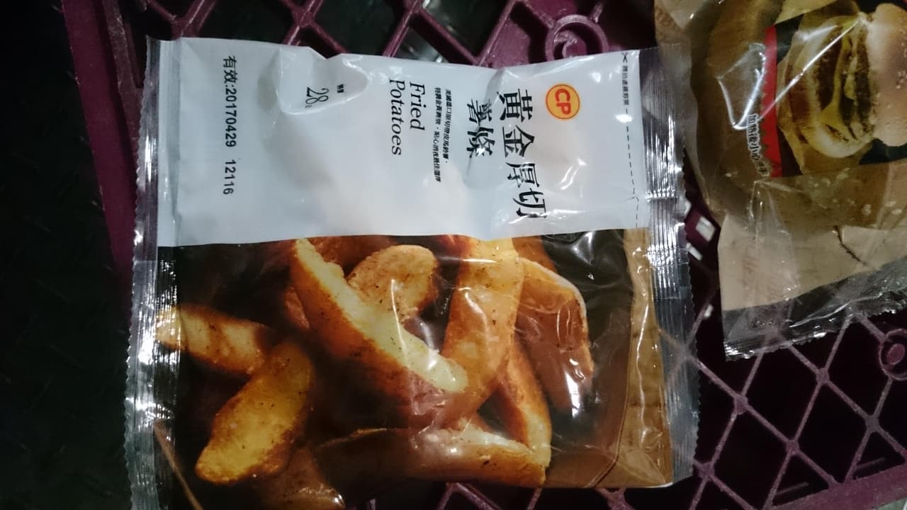 megapx