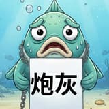 服務業中的炮灰