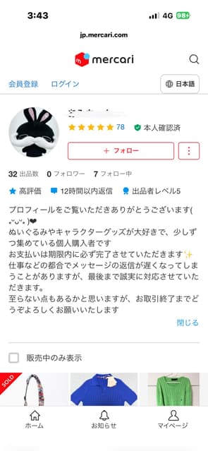 megapx