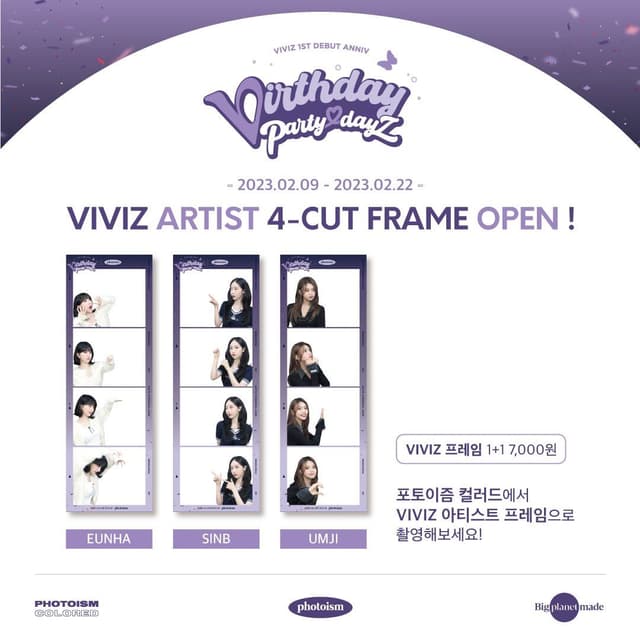 官方VIVIZ 1ST DEBUT ANNIV POP-UP [Virthday Party dayZ] - GFRIEND板