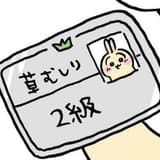 大寫 I 人