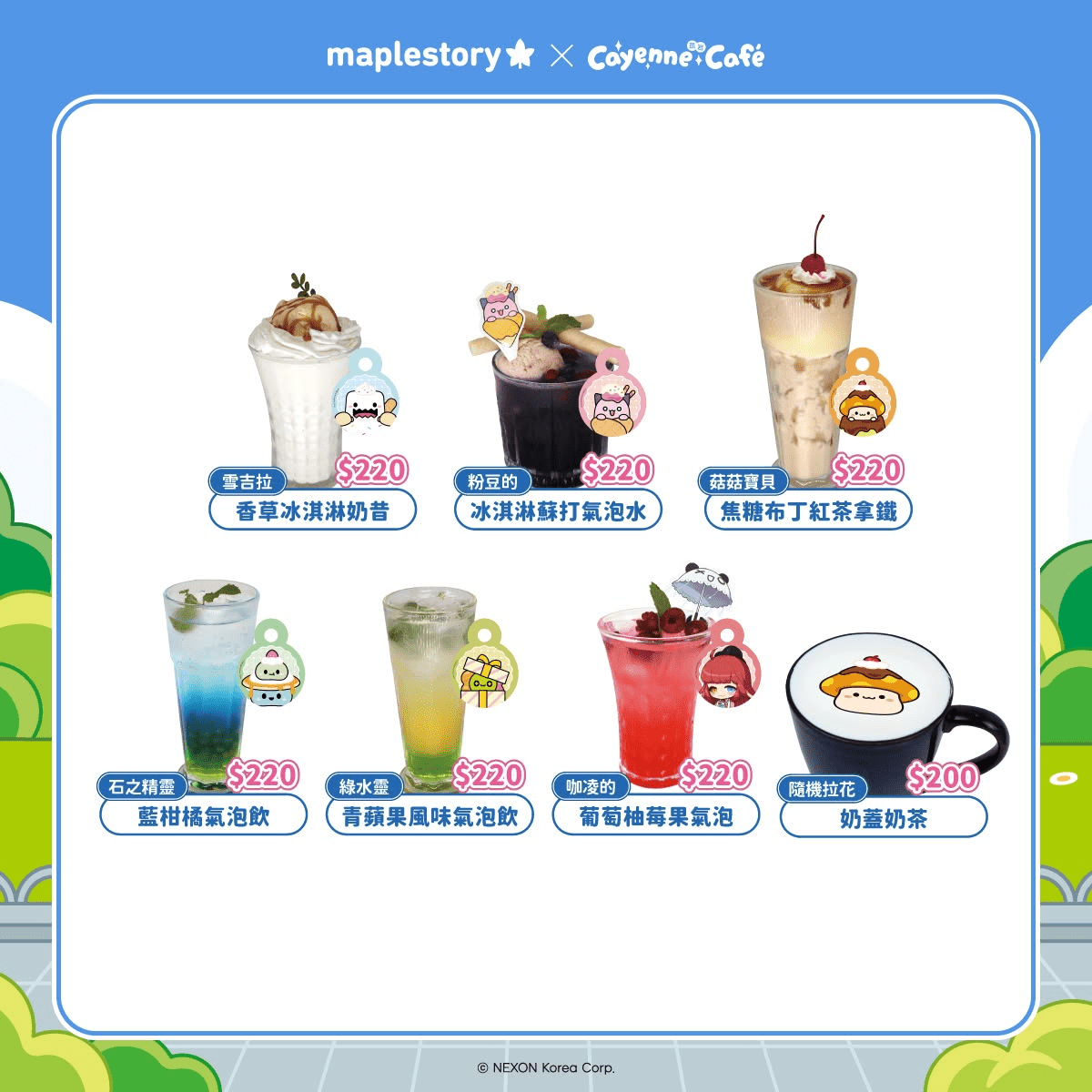 megapx