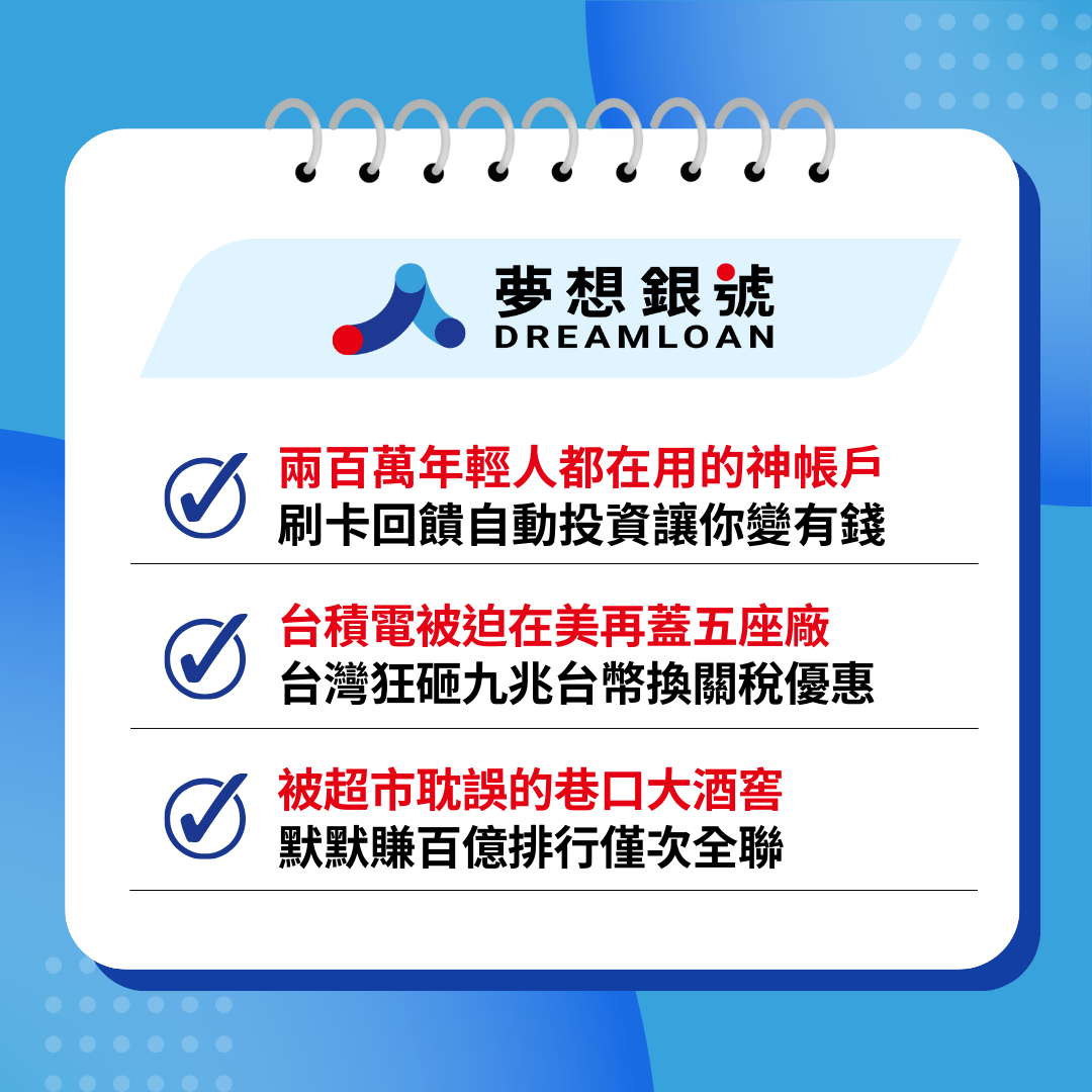 永豐工作的相關討論與真實心得｜Dcard