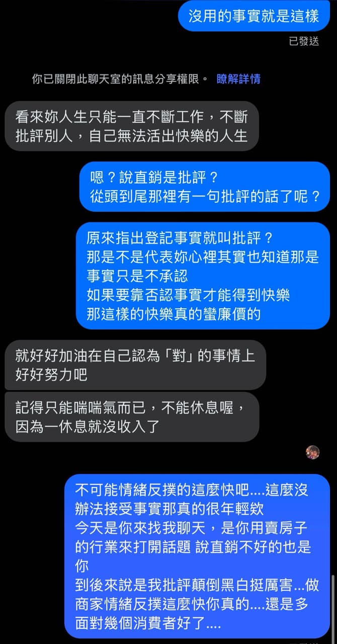 情緒化的最新討論 | Dcard