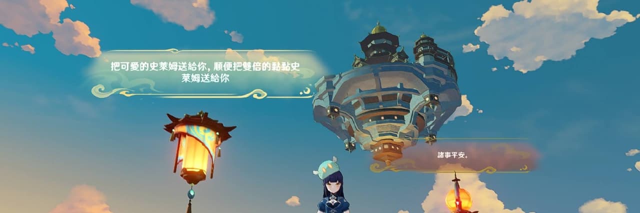 森林小鹿