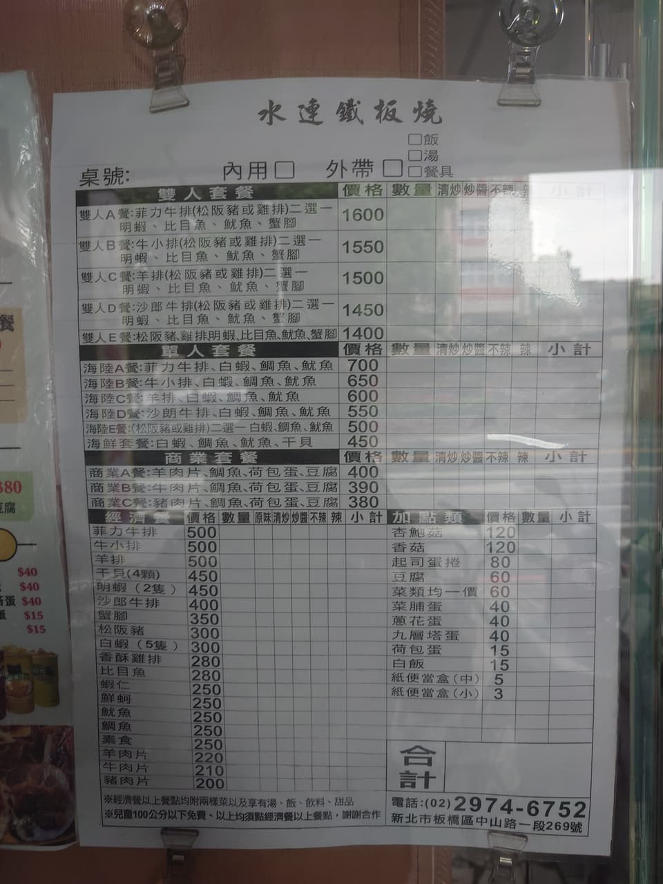 megapx