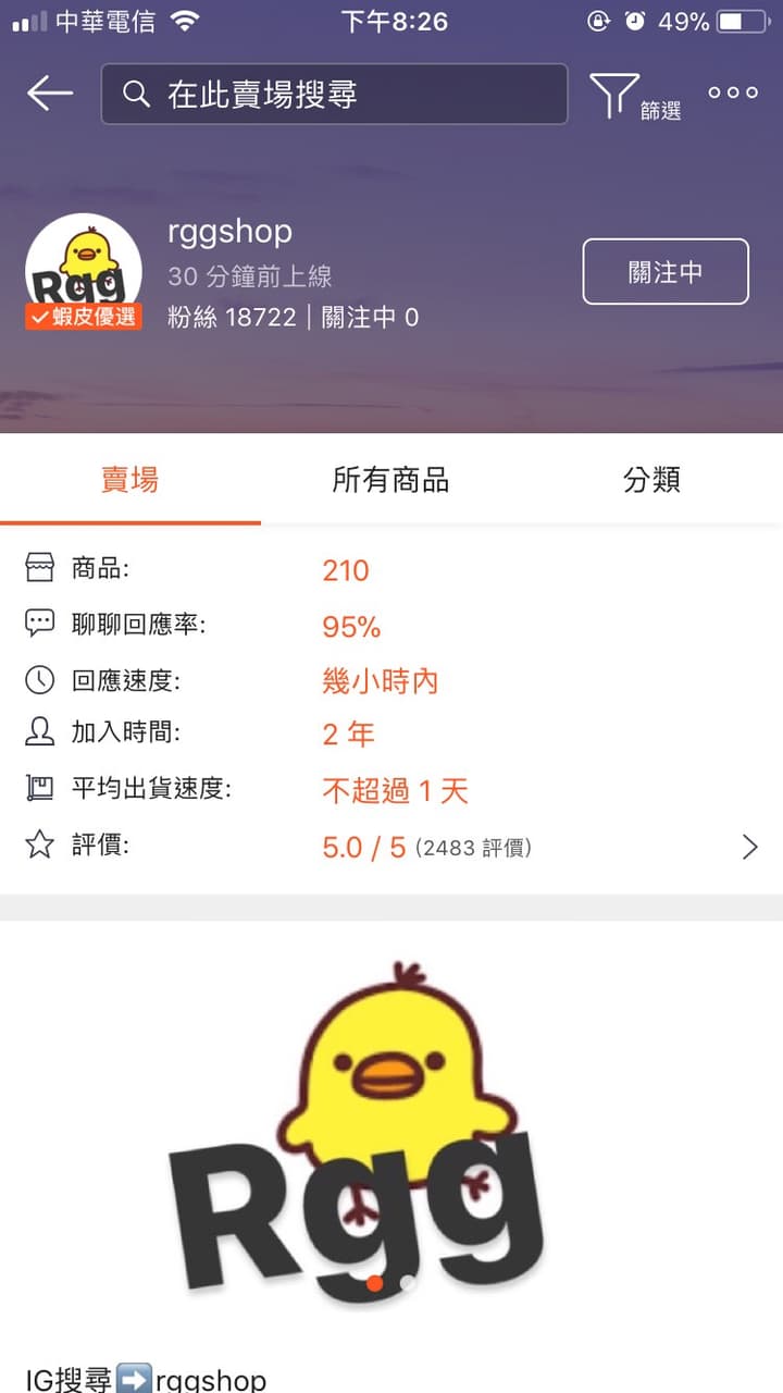 megapx