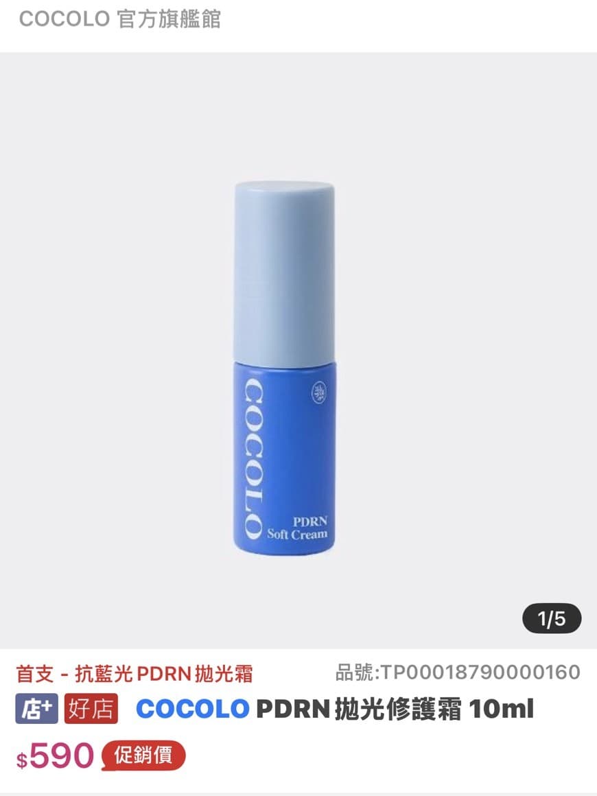 megapx