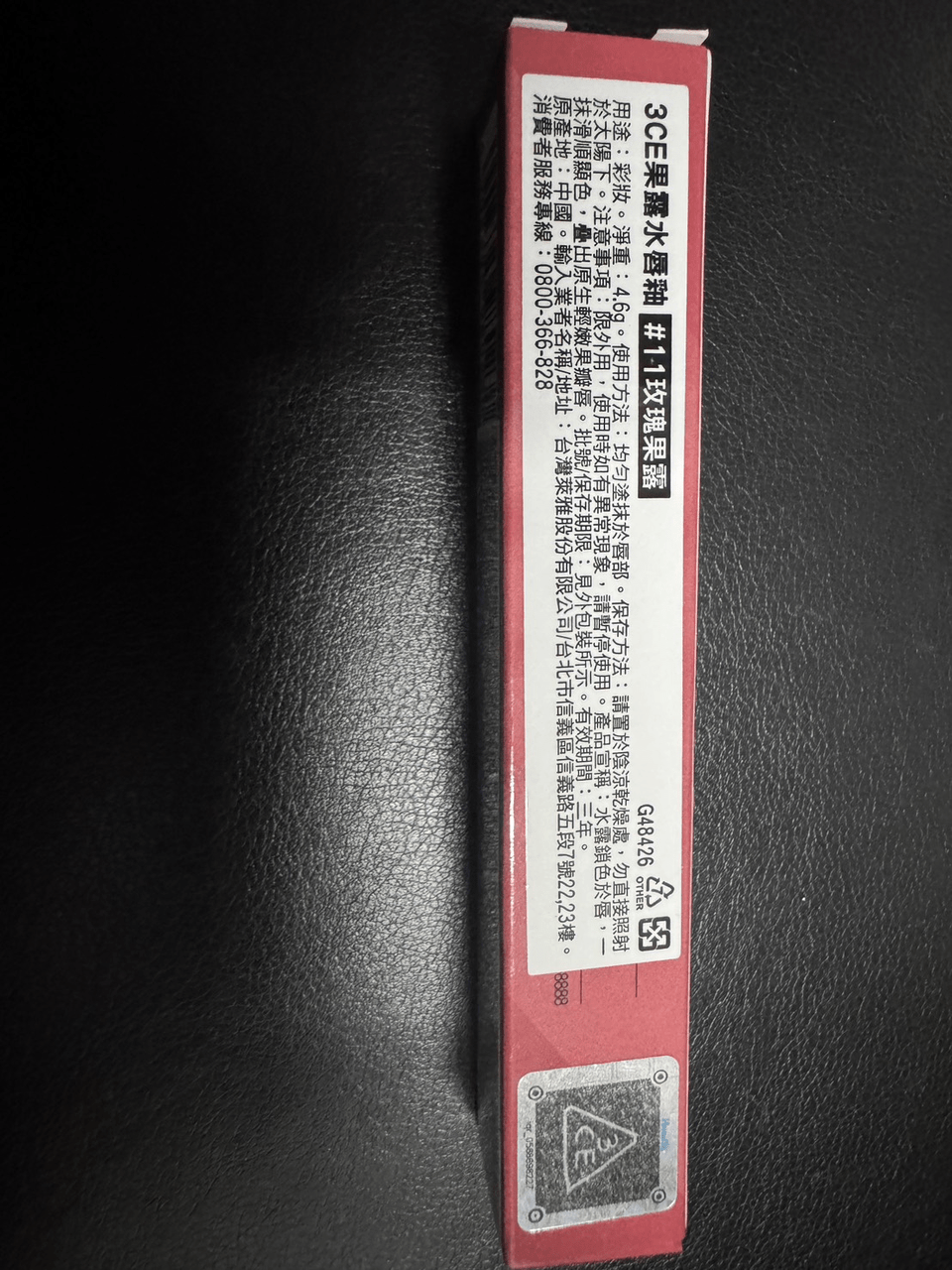 megapx