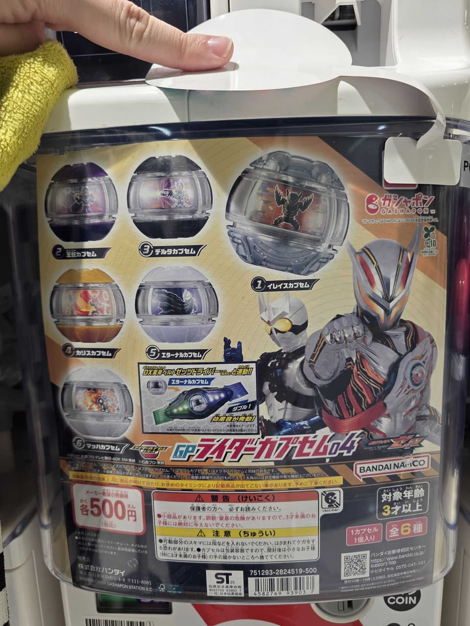 megapx
