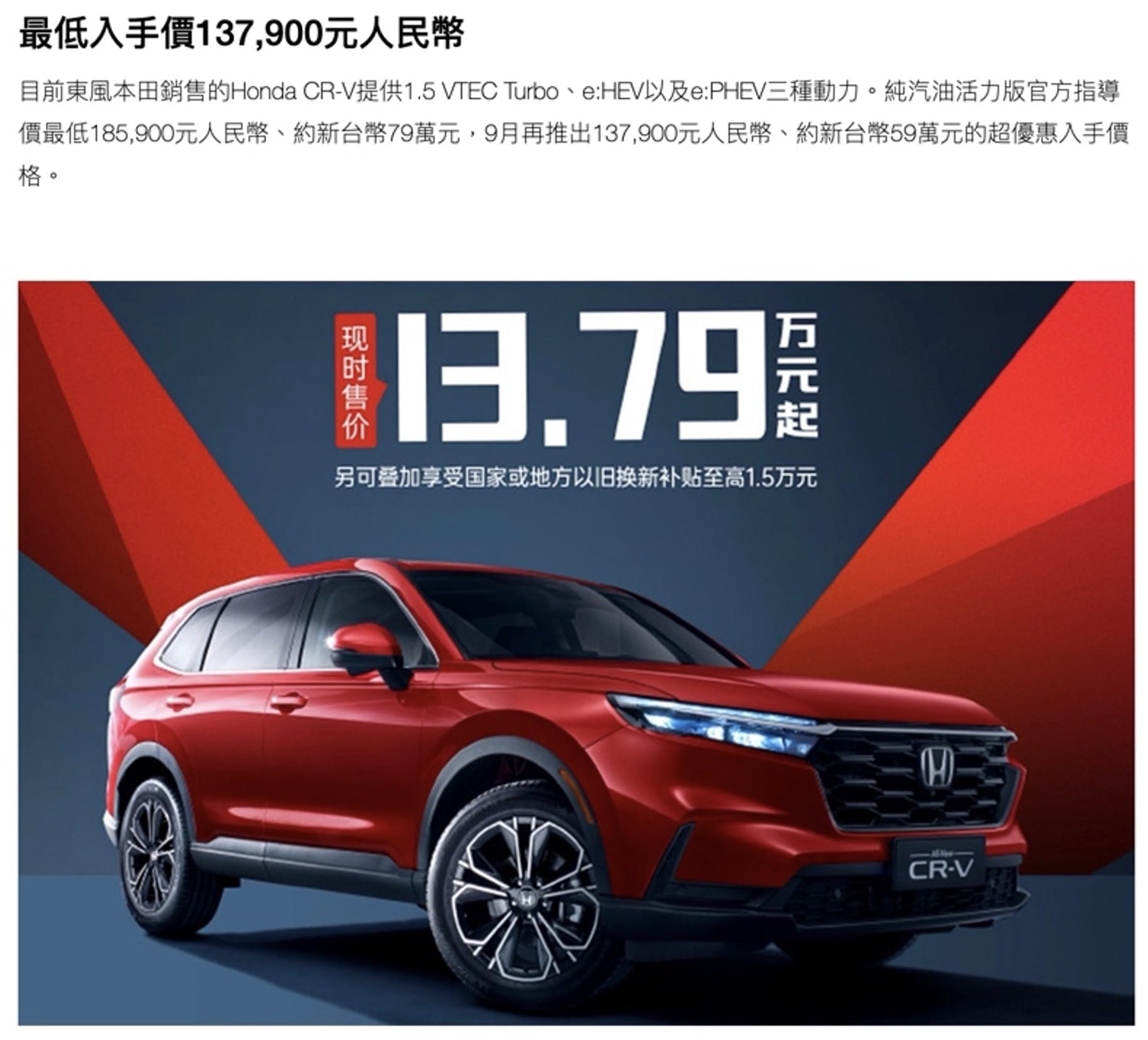 對岸車價沒參考價值？拿來對照台灣秒懂誰賣太貴！！！ - 汽車板| Dcard