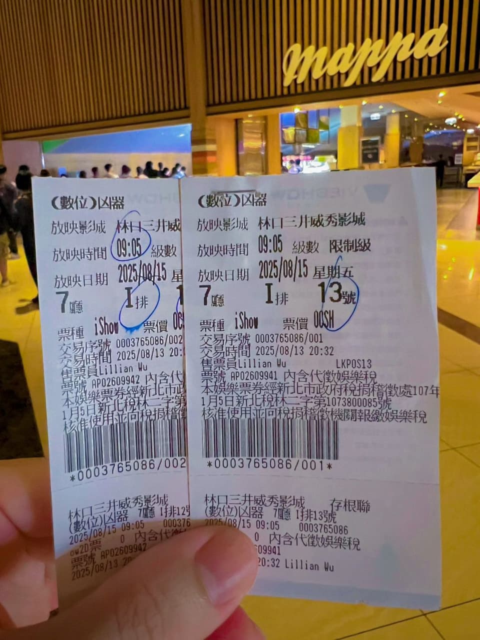 megapx