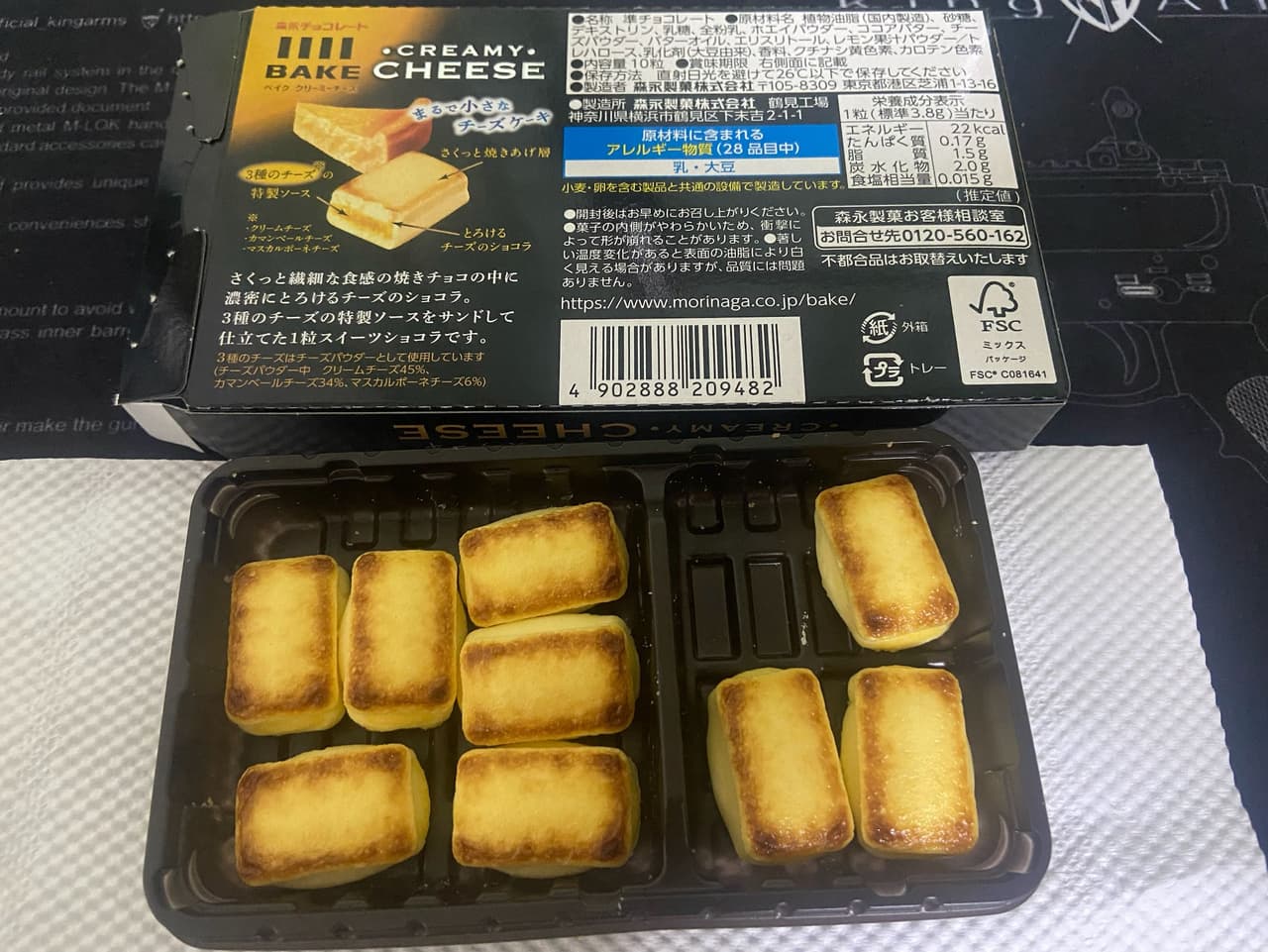 megapx