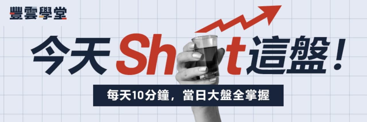 豐雲學堂