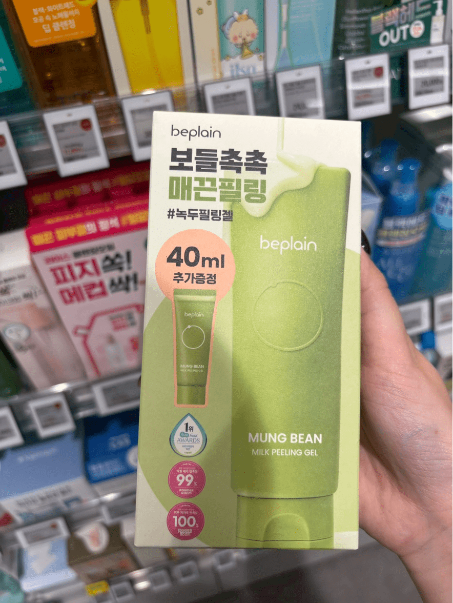 megapx