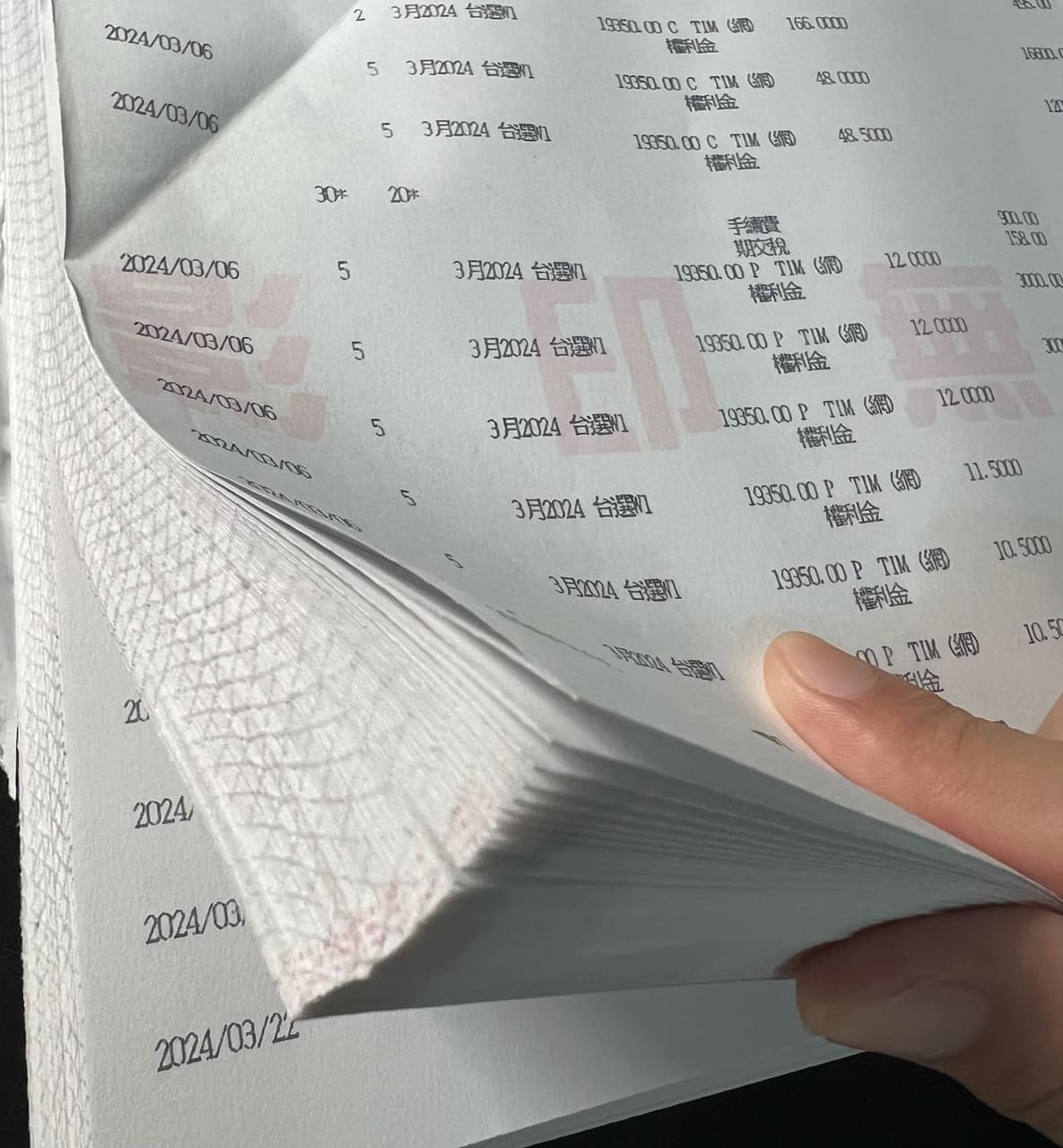 分享21歲交易賠300萬經驗分享❗️ - 股票板| Dcard