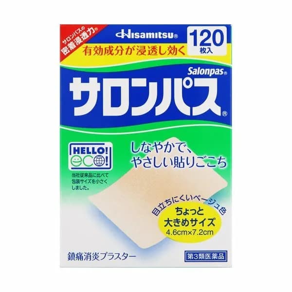 megapx