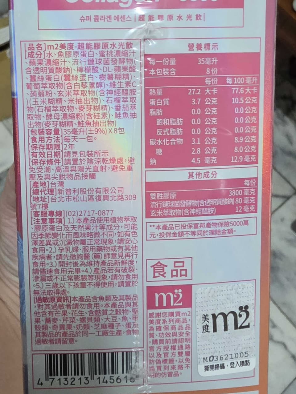 megapx