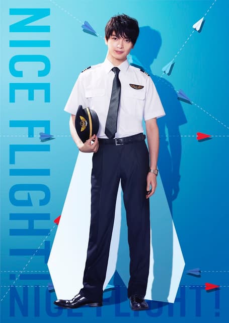 NICE FLIGHT! ☆DVD BOX☆玉森裕太、阿部亮平、その他 Amazon.co.jp: NICE