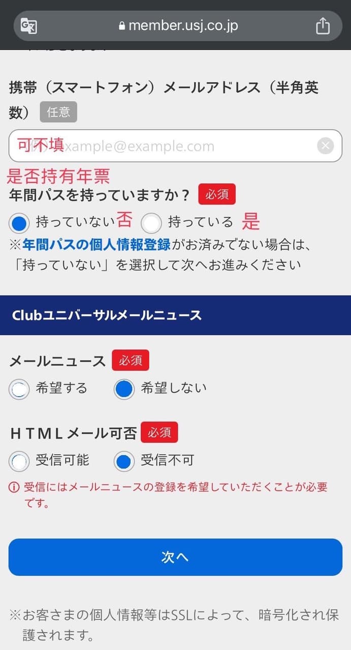 megapx