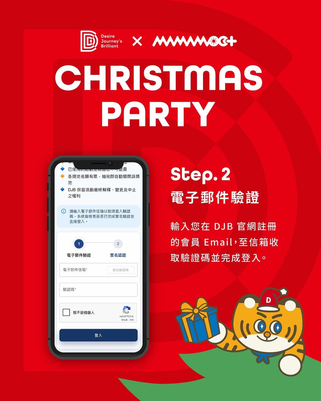 實名制入場的相關討論與真實心得｜Dcard