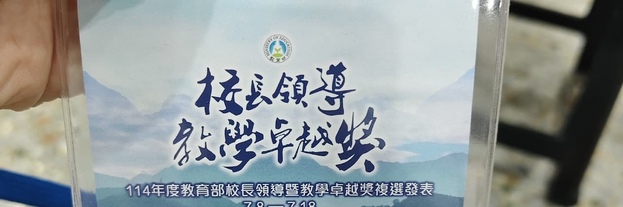 寧靜致遠