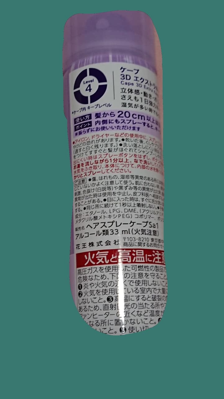 megapx