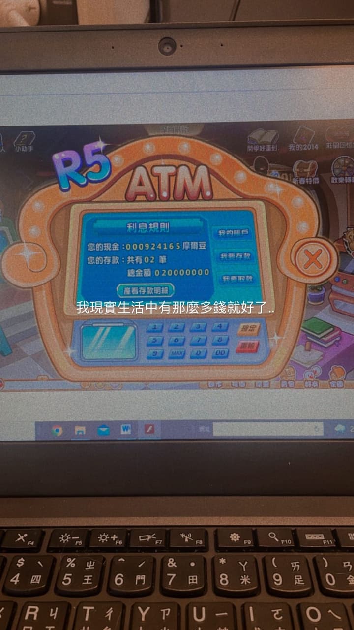 megapx