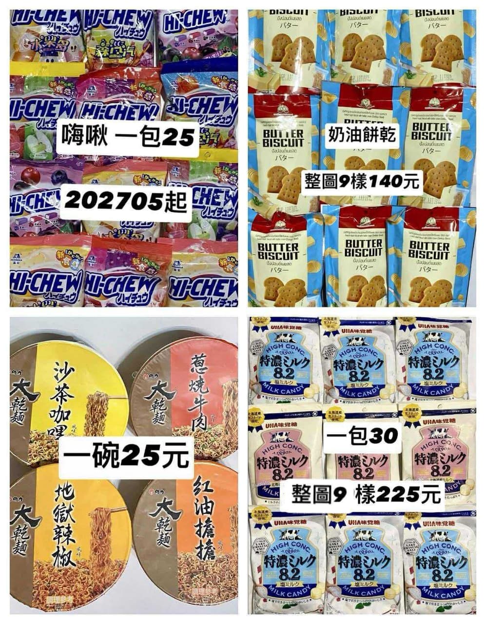 megapx