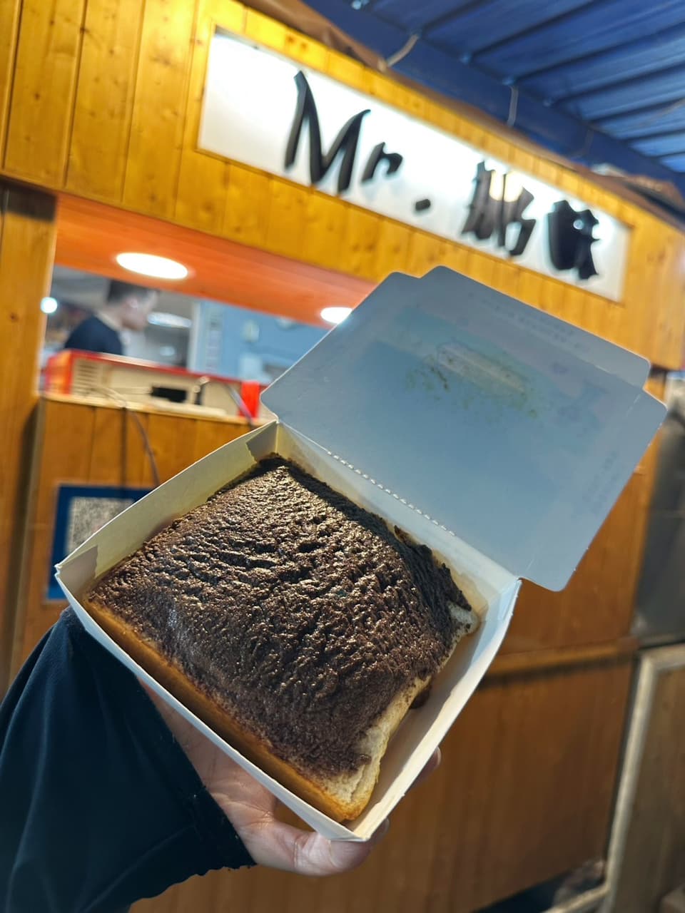 小琉球Mr奶酥可可奶酥厚片
