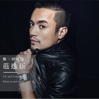《明日之子樂團季》朴樹老師太萌了 - 戲劇綜藝板 | Dcard