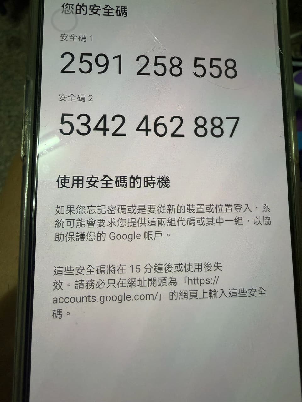 megapx