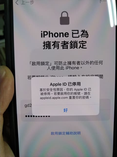 #iPhone 誰有遇過這種問題🥹😭 - Apple板 | Dcard