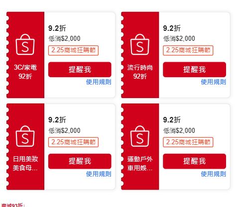 Cloud Top (22-25Apr $468, 之後批發價$498）