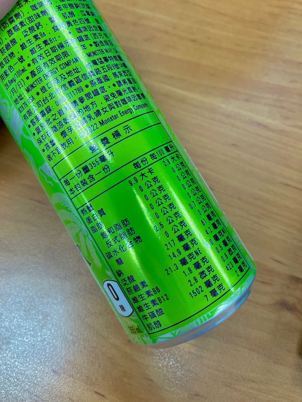 megapx