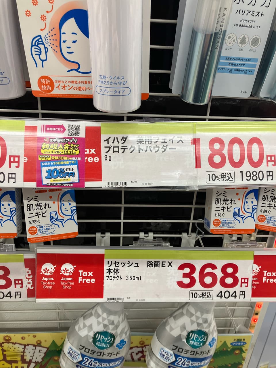 megapx