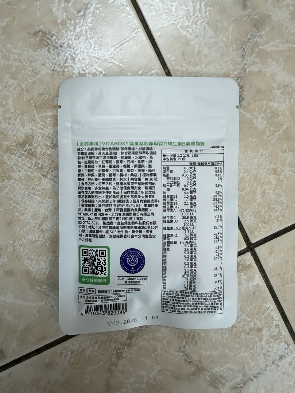 megapx
