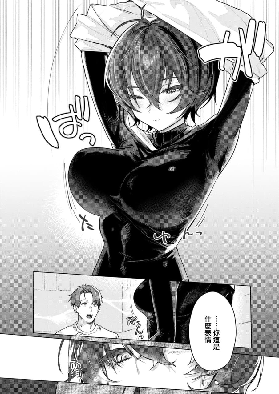 請益紳士漫畫- 色情漫畫板| Dcard