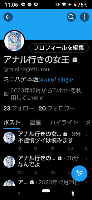megapx