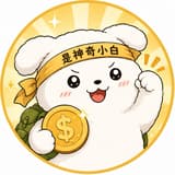 是神奇小白