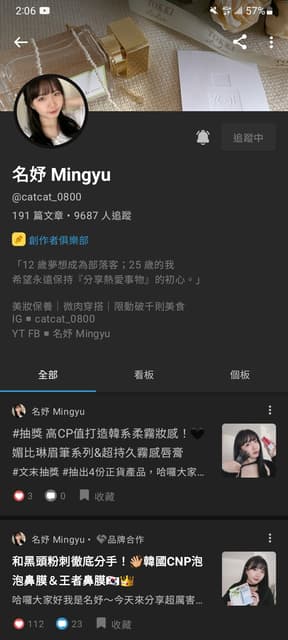 megapx