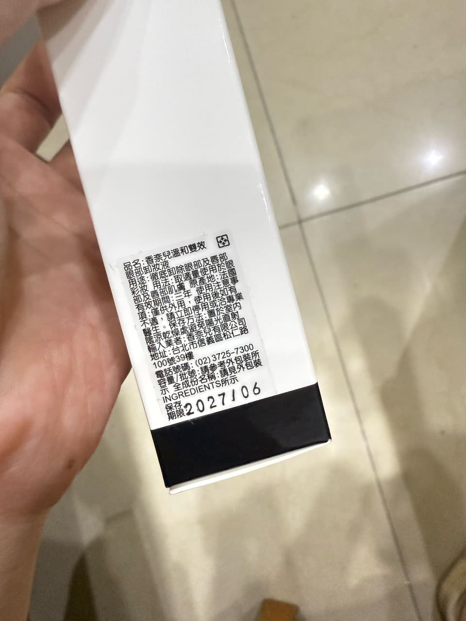 megapx