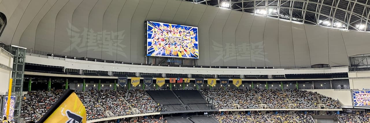 澔澔