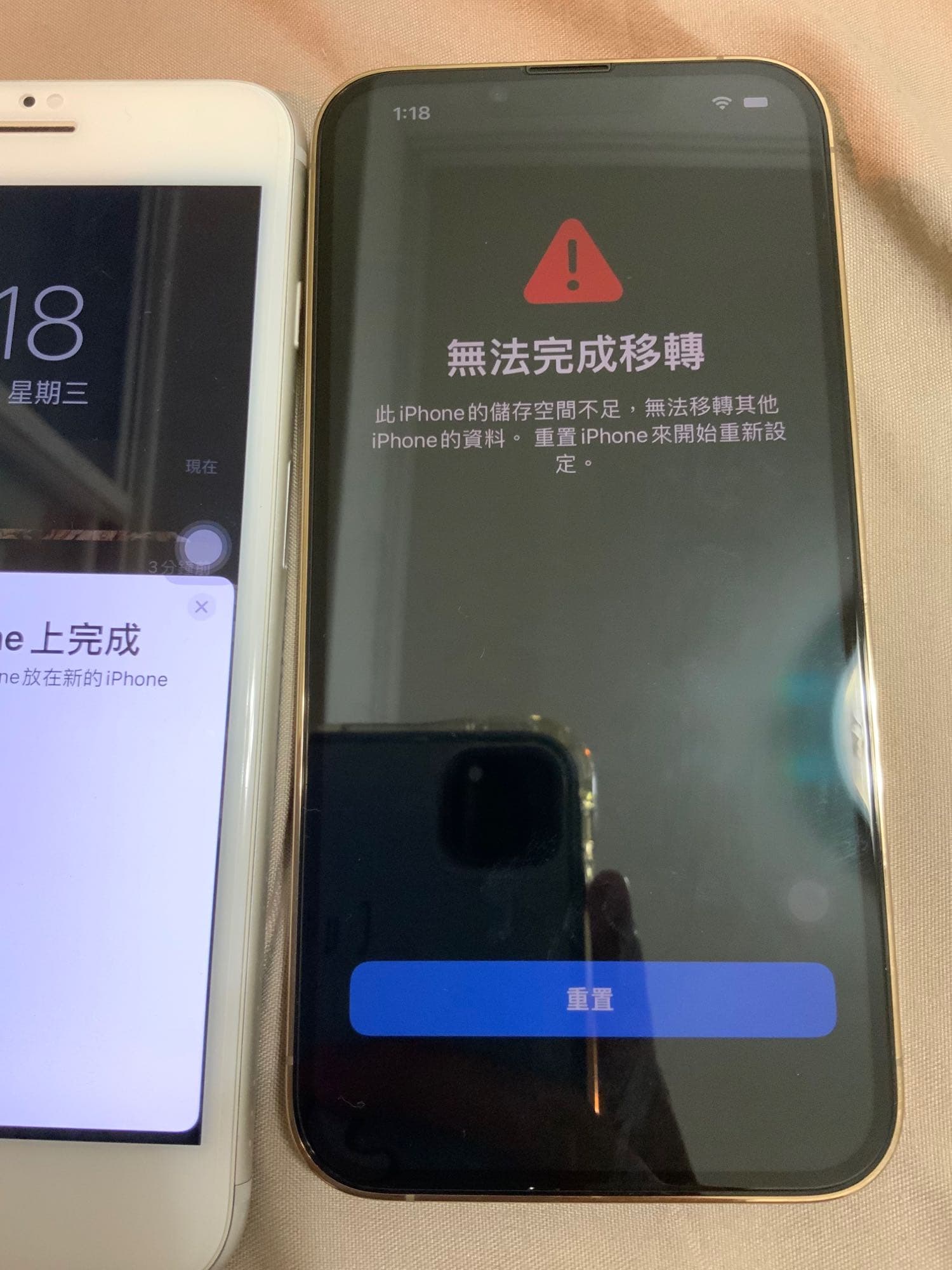 iPhone iPhone 舊換新轉移失敗- Apple板| Dcard