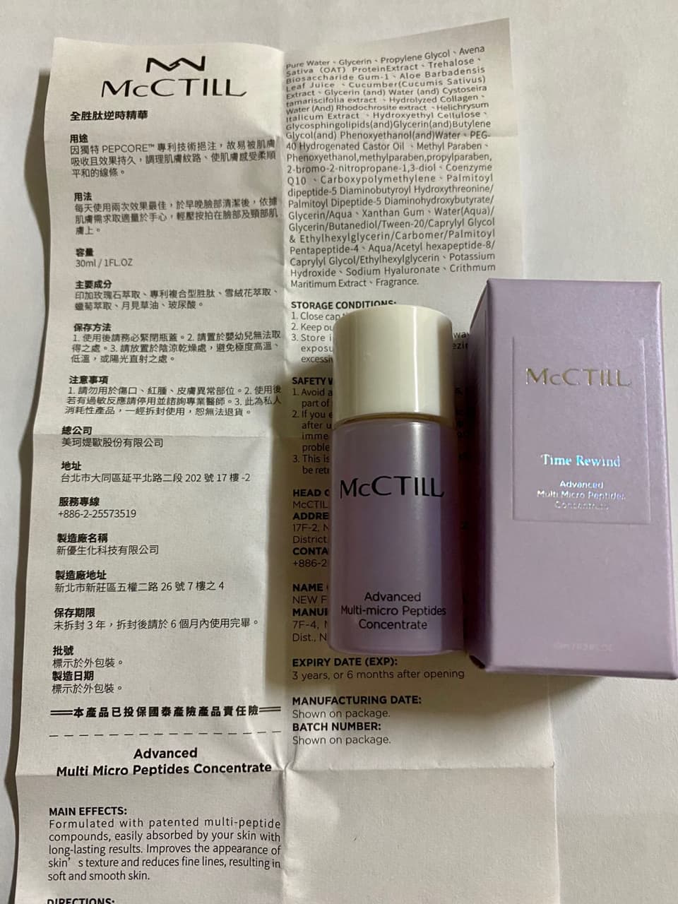 megapx