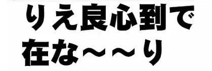 微妙微笑