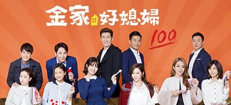 歷年三立台劇八點檔 - 戲劇綜藝板 | Dcard