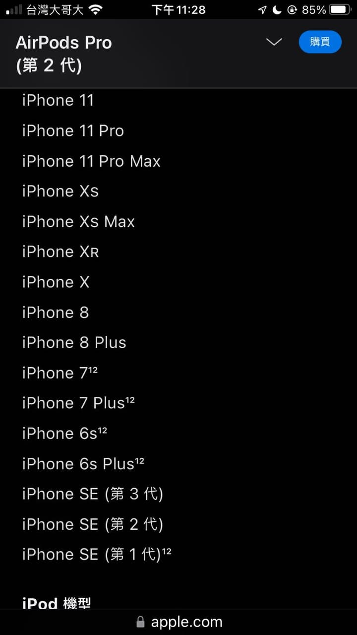 megapx
